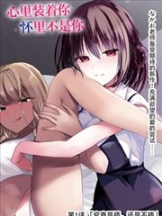 父子·两把钥匙 封面