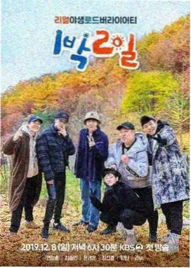 分镜稿·骨谜阁 更新缩略图