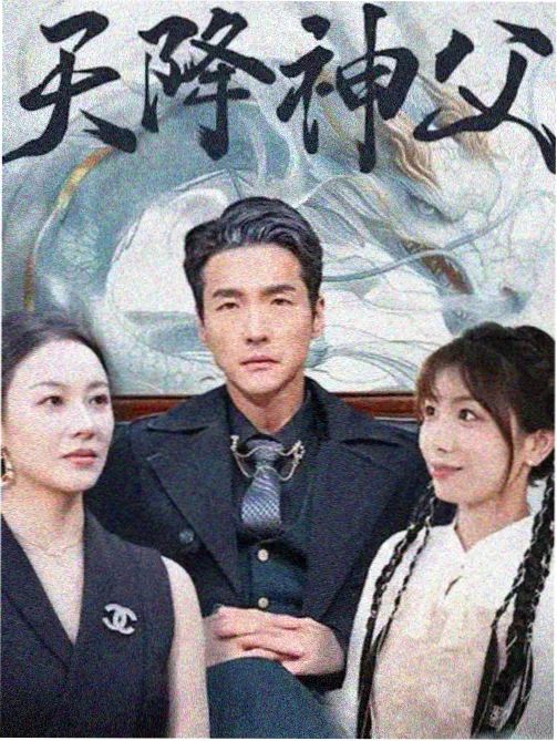 分镜稿·骨谜阁 封面